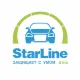 Бренд StarLine в Самаре