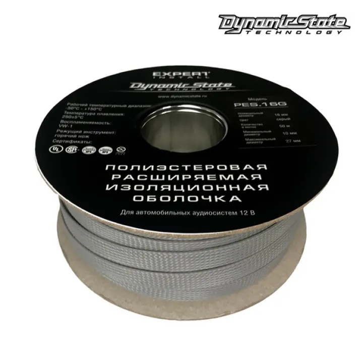 Dynamic State PES.16G в Самаре