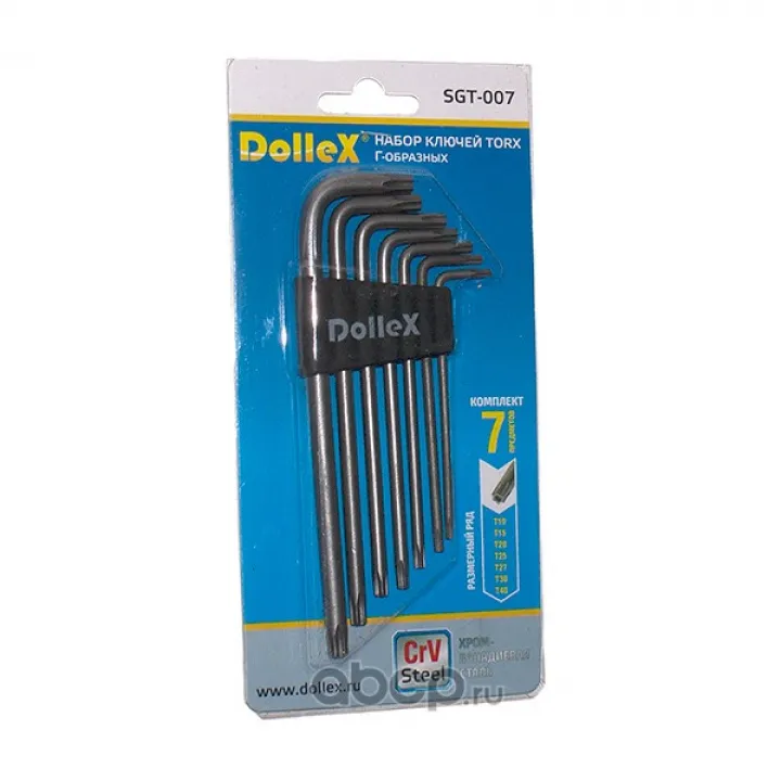 Набор ключей DolleX SGT-007 в Самаре