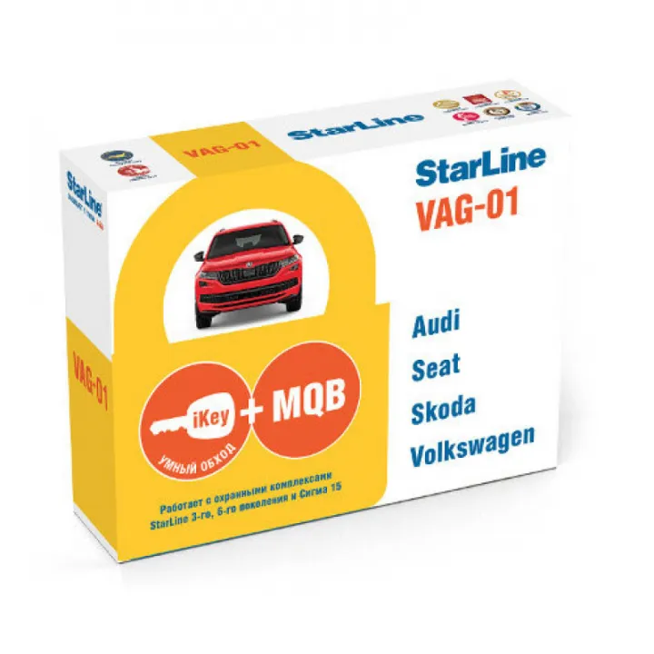 Программатор  VAG-01 StarLine в Самаре