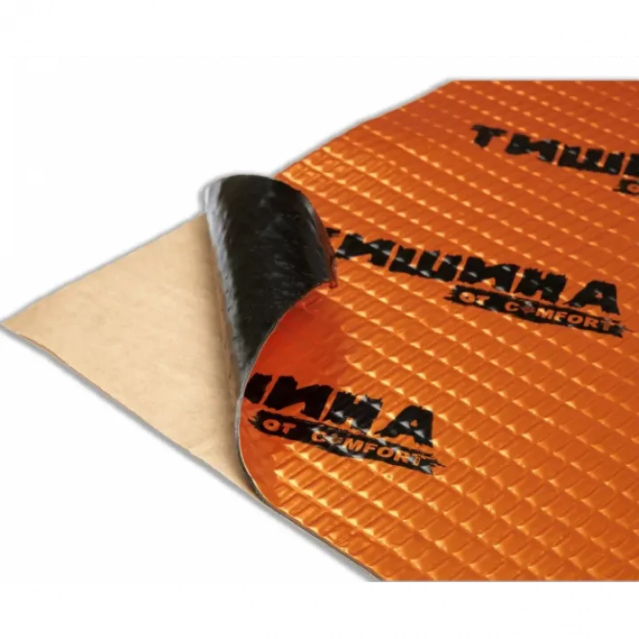 Comfort Mat Bronze B4 (500х700) в Самаре