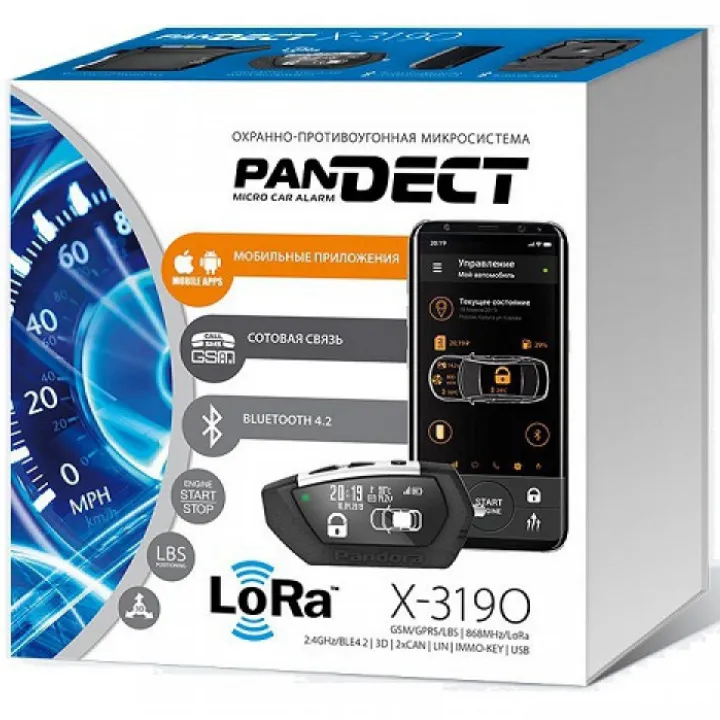 Pandect X-3190L Автомобильная сигнализация в Самаре