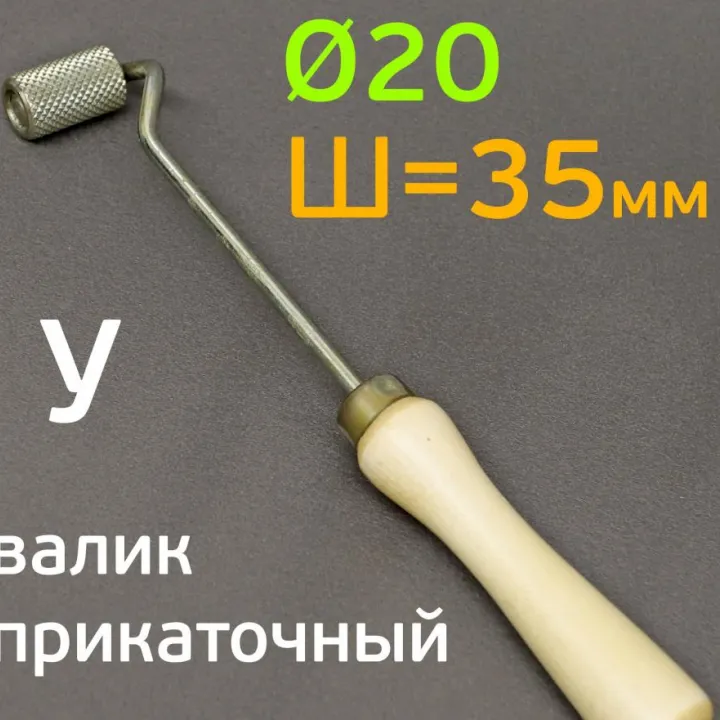 Comfort Mat Валик Г35Д20У в Самаре