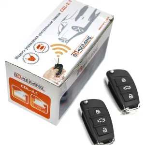 Boomerang CDL-2.1 Модуль ЦЗ. Встроенные реле ЦЗ, 2 брелока-выкидные, поиск авто, выход багажника.